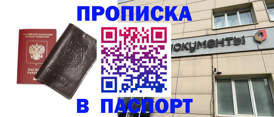 форма 3 в Мончегорске