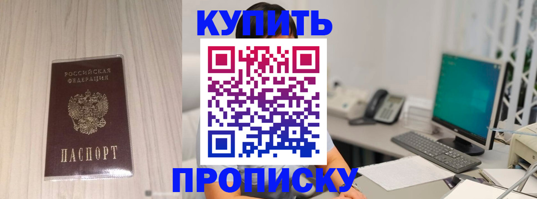 миграционный учет в Мончегорске